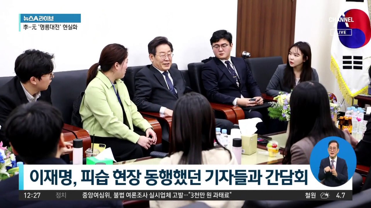 ‘계양을’ 출마 의지 밝힌 李…명룡대전 현실화?