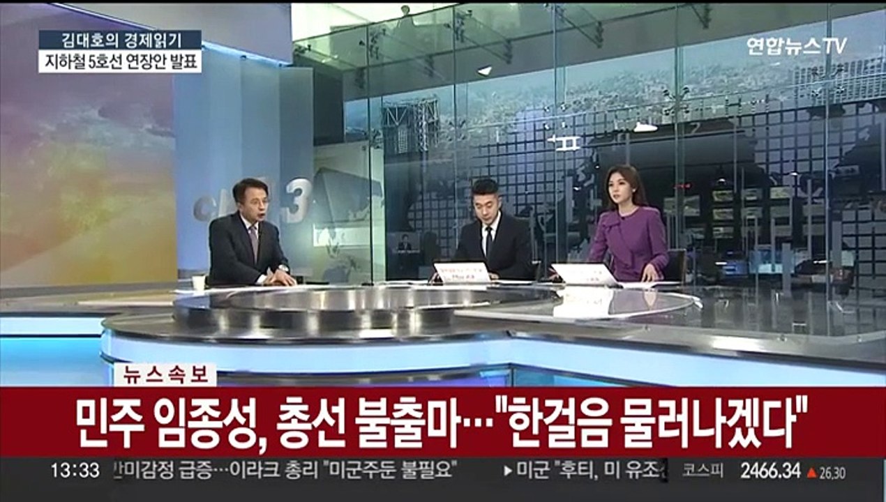 [김대호의 경제읽기] 인천 검단 2개·김포 감정동 1개역…5호선 조정안