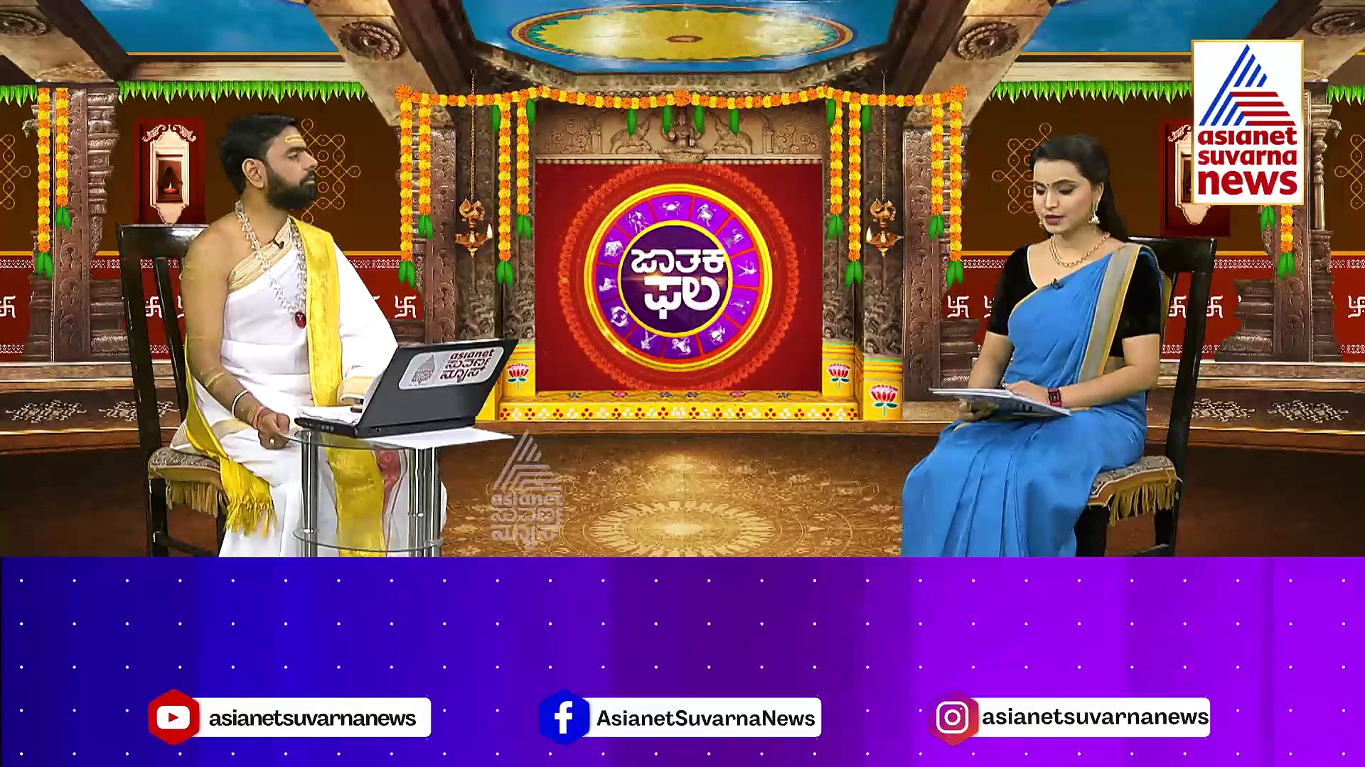 Today Horoscope: ಈ ರಾಶಿಯವರಿಗೆ ಗಜ ಕೇಸರಿ ಯೋಗವಿದ್ದು, ಇಂದು ಸುಬ್ರಹ್ಮಣ್ಯ ಪ್ರಾರ್ಥನೆ ಮಾಡಿ 