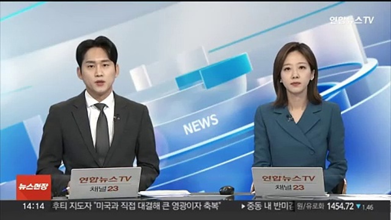 개인정보위, '털린 내 정보 찾기' 서비스 확대 추진