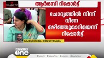 55 ലക്ഷം രൂപയെ കുറിച്ചുള്ള ചോദ്യത്തിൽ നിന്നും വീണ ഒഴിഞ്ഞ് മാറിയെന്ന് റിപ്പോർട്ട്