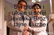Jovanka Broz i tajne sluzbe (domaca serija 2021) - svi glumci i uloge u seriji