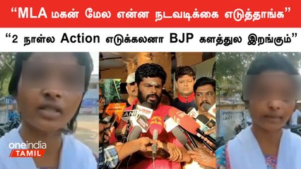 போலி சமூகநீதி பேசும் திமுக | Annamalai