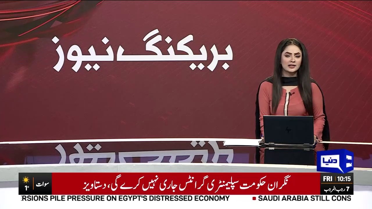 Pak Iran Conflict..!! Pak Army  Big Surprise to Iran _ Army Chief In-Action _ Dunya News