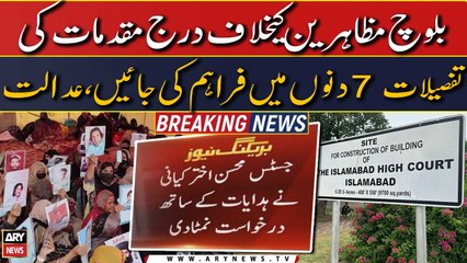 IHC order to provide details of cases against Baloch protesters in a week