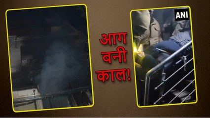 Delhi Fire: स्टील व्यापारी के 4 मंजिला घर में लगी भीषण आग, 5 की मौत, 1 बेहोश