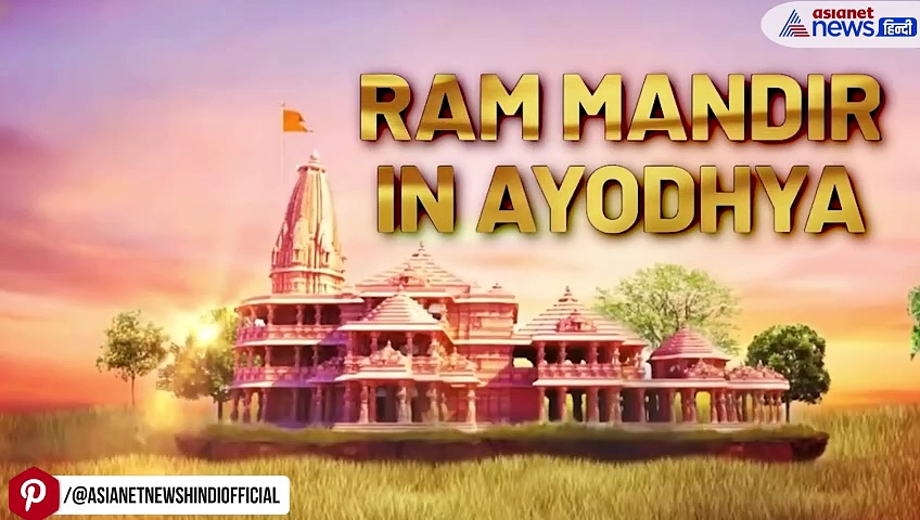 Ram Mandir A To Z Timeline: बाबरी मस्जिद से प्राण प्रतिष्ठा तक, जानें Ayodhya में कब-क्या हुआ- Watch Video