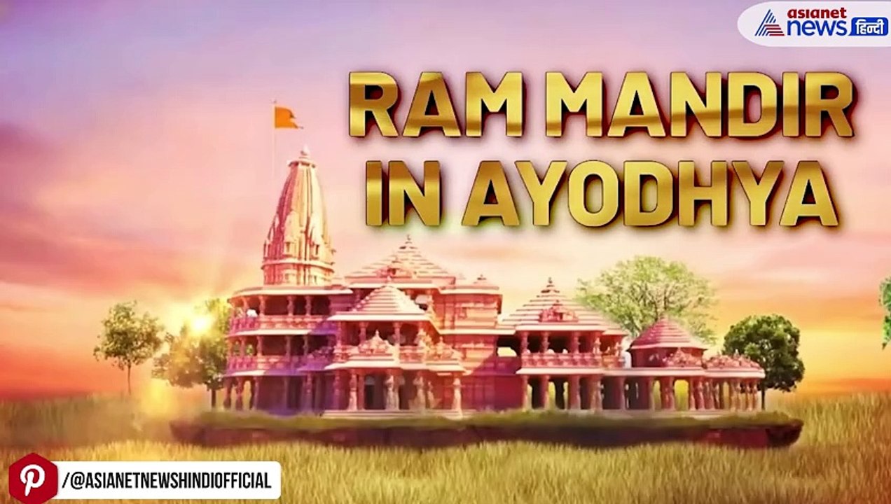 ayodhya timeline