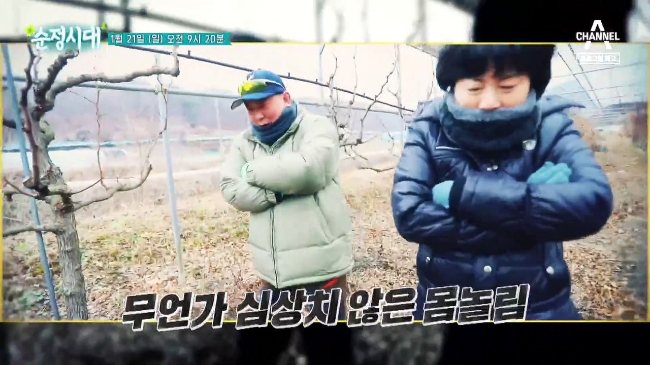[예고] 댄싱퀸, 김완선처럼 빨간 슈트를 입고 등장한 그녀! OO를 망치는 댄싱퀸의 비밀은?