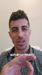 Filmora - Wondershare עם איזו תוכנת סרטונים במחשב כדאי לכם להשתמש: איתי ורצ'יק IVBS SEO / PPC