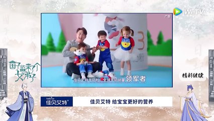 Quốc Tử Giám Có Một Nữ Đệ Tử - Tập 9 - Triệu Lộ Tư&Từ Khai Sính - Cổ Trang - WeTV