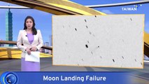 U.S.-Made Lunar Lander Malfunctions, Failing Mission
