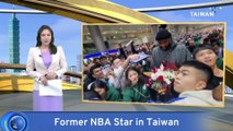 Former NBA Star DeMarcus Cousins Arrives in Taiwan