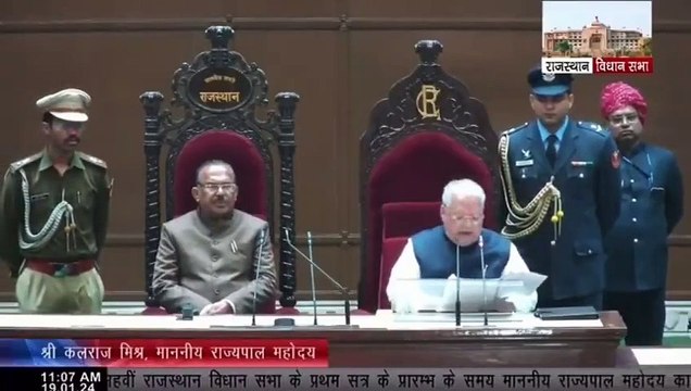राजस्थान में RPSC भंग करने को लेकर आई बड़ी खबर, विधानसभा सत्र के दौरान हनुमान बेनीवाल का हंगामा