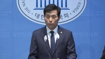 '민주 3선' 김민기·'돈 봉투 의혹' 임종성, 불출마 선언 / YTN