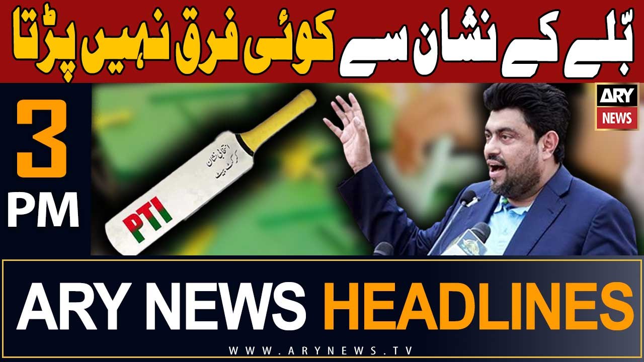 ARY News 3 PM Headlines 19th Jan 24 |        ...