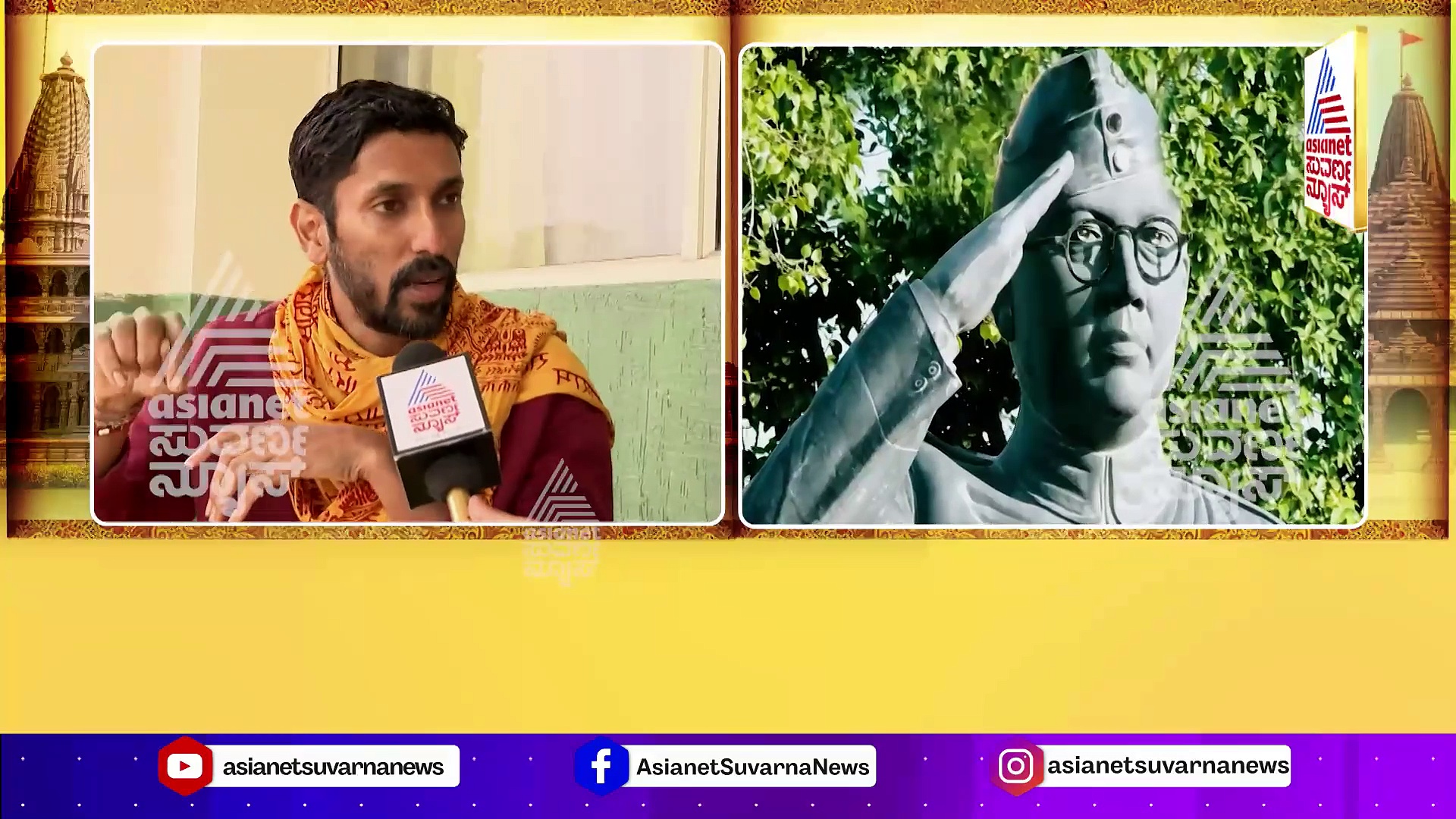 ನೋಡದ ಬಾಲರಾಮನ ವಿಗ್ರಹ ಕೆತ್ತನೆ ಮಾಡಿದ್ದೇಗೆ ಅರುಣ್? ಹಾರೋಹಳ್ಳಿ ಕಲ್ಲು ಹಿಂದೂಗಳ ಆರಾಧ್ಯದೈವ ಆಗಿದ್ದೇಗೆ?