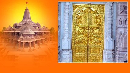 Ayodhya Ram Temple రాములోరి ఆల‌యానికి 42 బంగారు త‌లుపులు.. | Telugu OneIndia