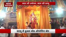 Ram Mandir Inauguration :  Ayodhya के सरयू नदी में तैरेगी सोलर इलेक्ट्रिक पावर बोट