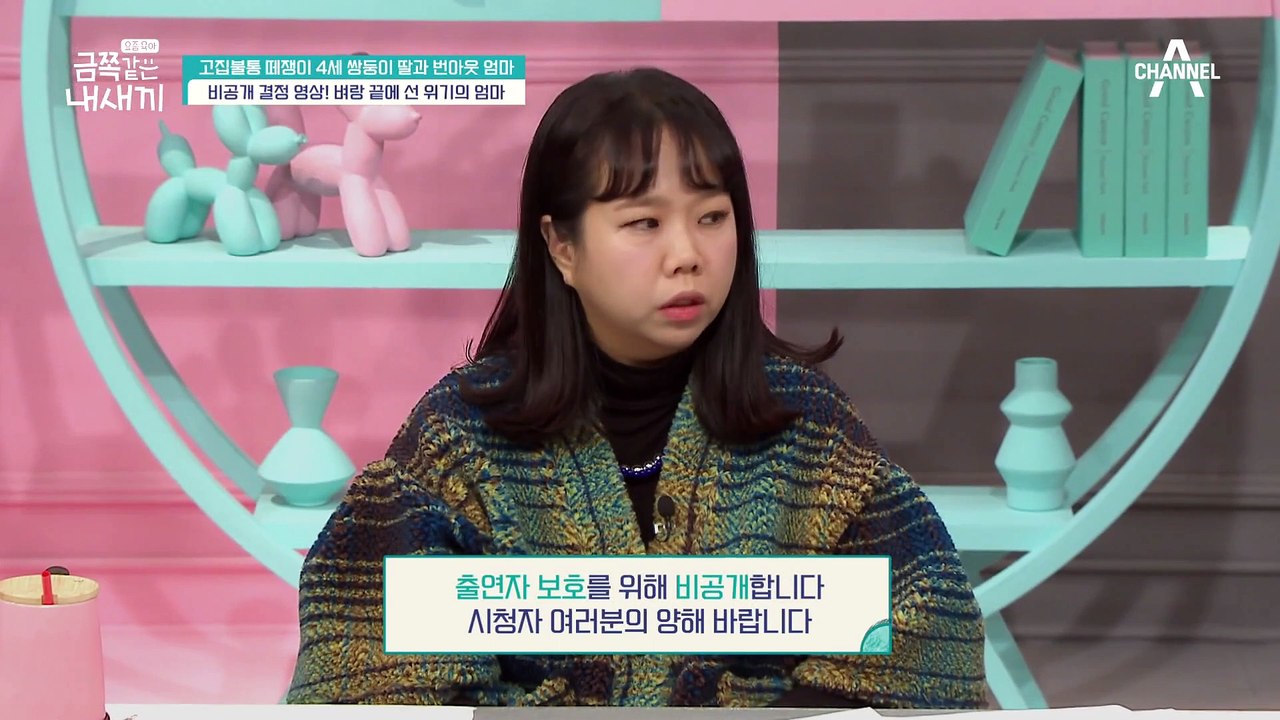 심각한 수준의 육아 우울증! 쌍둥이 엄마가 겪는 캄캄한 밤길