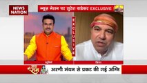 Ram Mandir Inauguration : News Nation पर गायक सुरेश वाडेकर Exclusive