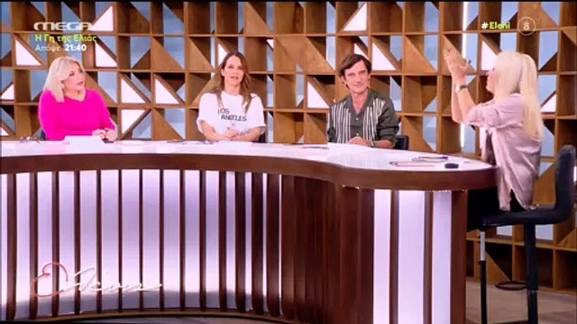 Μενεγάκη: Ο διάλογος του γιου της Άγγελου με τη Μαρινέλα