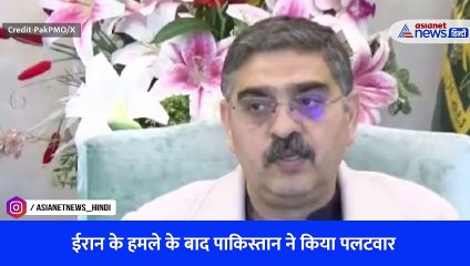 ईरान और पाकिस्तान के बीच चरम पर तनाव