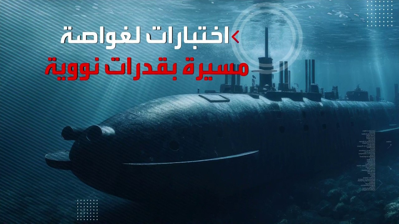 كوريا الشمالية تهدد جارتها الجنوبية بـ"تسونامي إشعاعي"