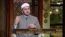 لو ارهقتك المعاصي والذنوب.. تعرف على شروط صحة التوبة من الشيخ أحمد سمير