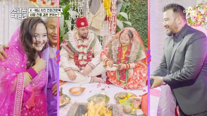 ※충격※ 결혼식만 일주일?! 혜원도 질색한 네팔의 결혼 문화