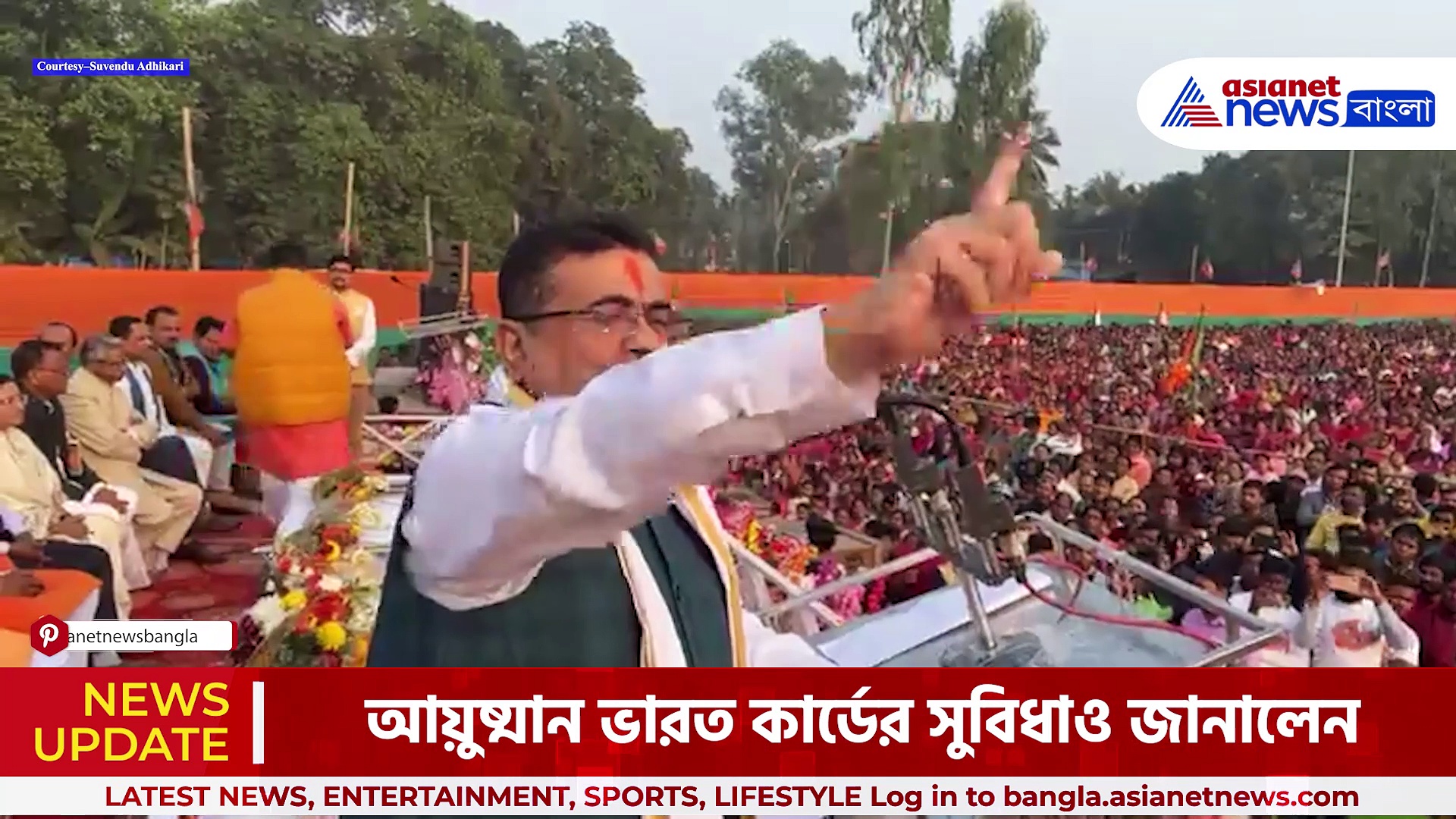 'পায়খানাও খেয়ে ফেলেছে চোর তৃণমূল', মেখলিগঞ্জের সভা থেকে বিস্ফোরক শুভেন্দু অধিকারী