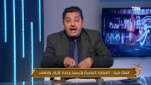 حسام الغمري: الشعب المصري لم يكن مقسمًا إلى قبائل وعشائر منذ القدم بل ينتمي إلى الأرض