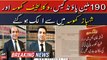 190 Million Pounds Case: Big News Regarding Lawyers Latif Khosa and Shehbaz Khosa