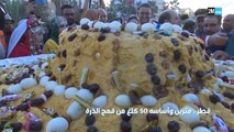 تاكلا' في المغرب في احتفالات  2974 رأس السنة الأمازيغية أݣادير