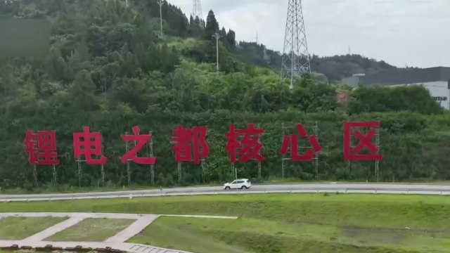 中 100만t 리튬 매장지 발견 ...韓 배터리 산업 긴장 / YTN