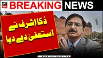 Zaka Ashraf resigns as PCB Chief - Big News