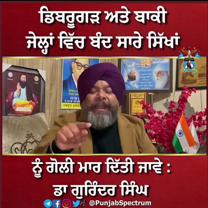 Gurinder Rangreta