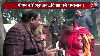 Download Video: Uma Bharti attacks Oppn over rejecting Ram Mandir invite