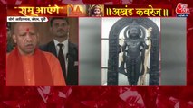 CM Yogi on preparations for Ram Mandir Pran Pratishtha