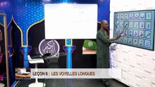 Ecole coranique - Les voyelles longues leçon 2