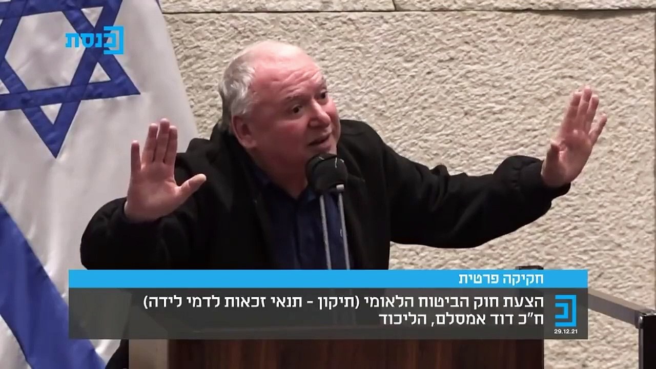 השופט דוד מינץ דוחה עתירה של נבחר ציבור בתואנה שאין לו זכות עמידה