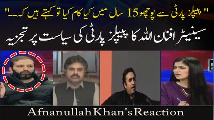 "PPP Say Pocho 15 Saal Mein Kya Kaam Kiya Tu...", Afnan ullah Khan