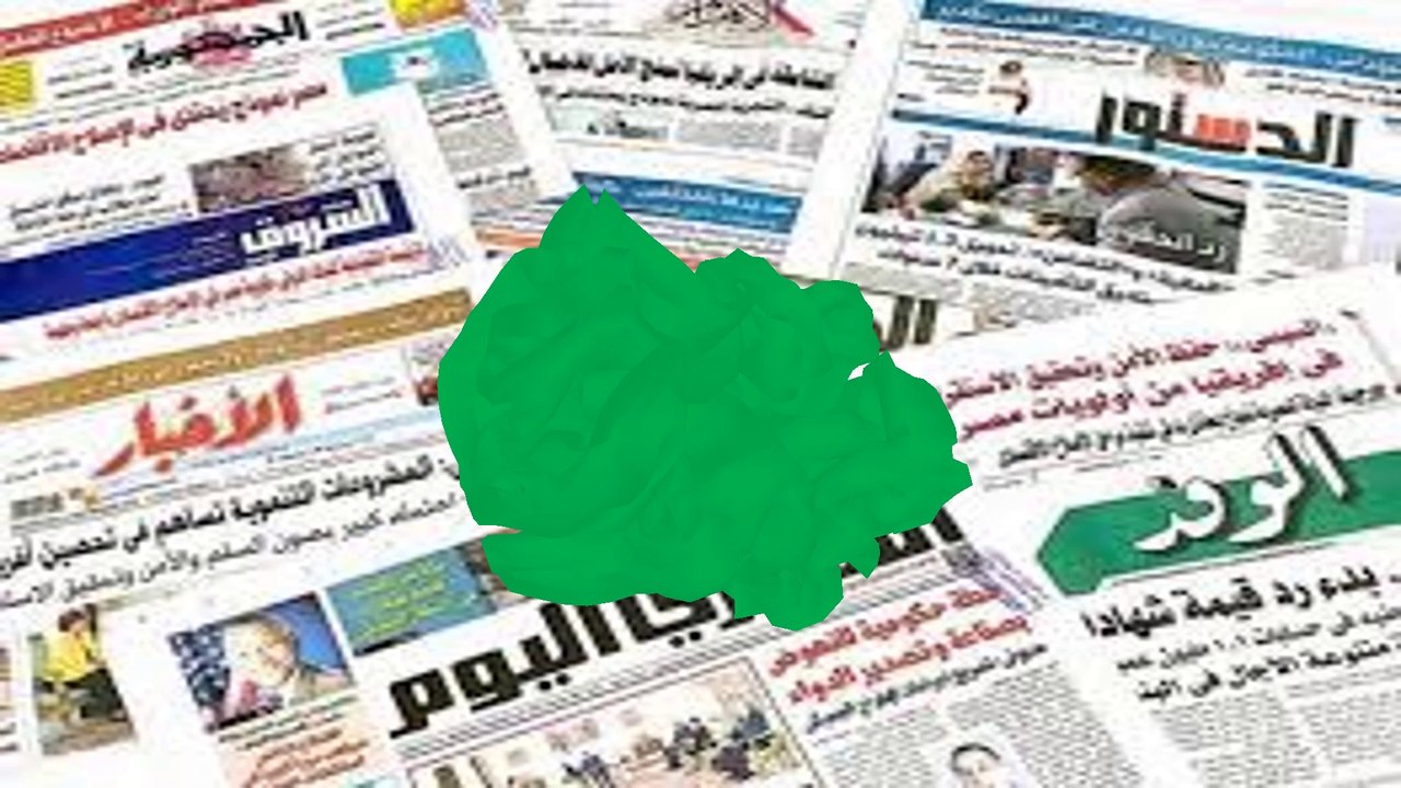 ورق جرايد  choroma - greenscreen