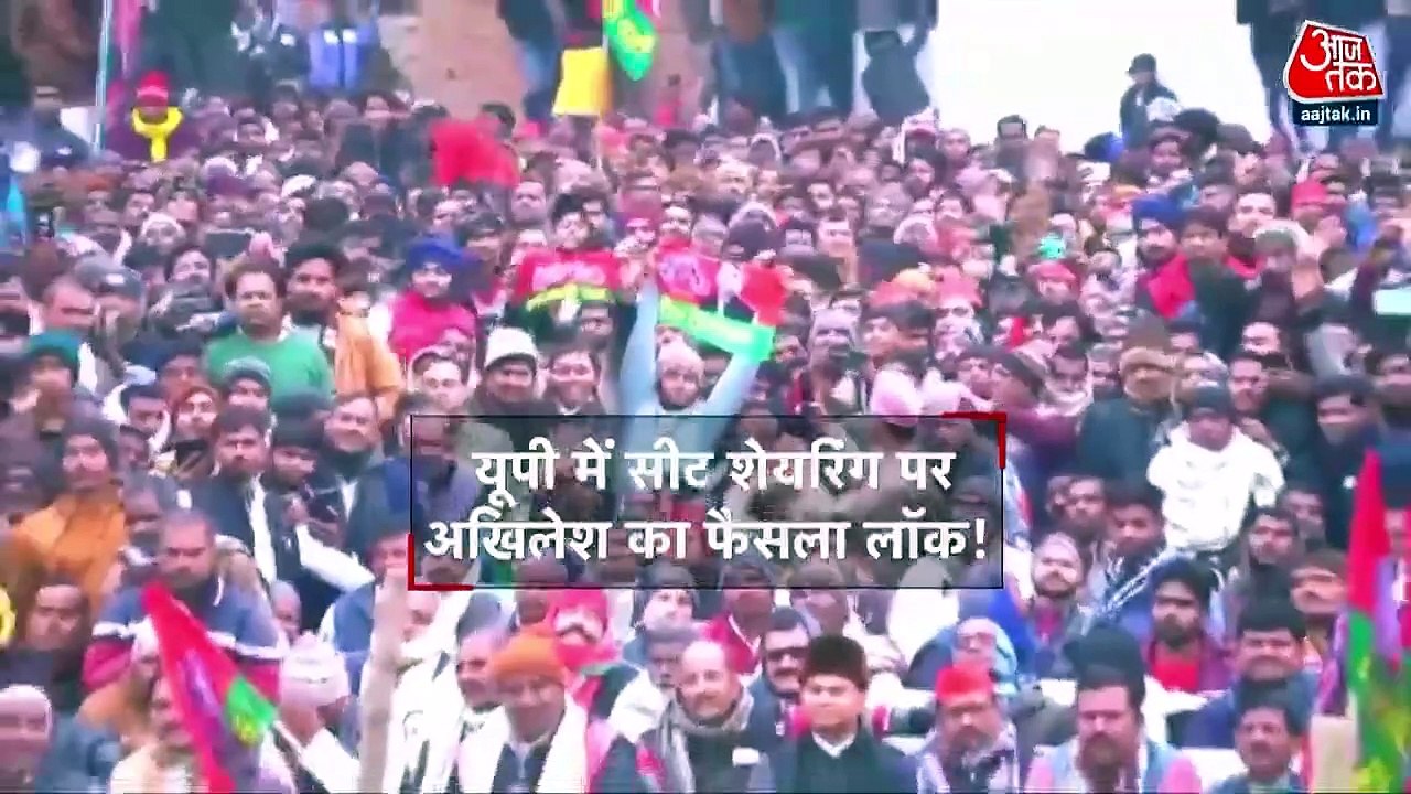 2024 Lok Sabha Polls: SP, RLD announce alliance in UP