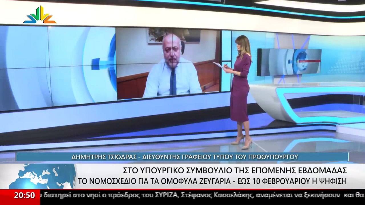 Ο Διευθυντής Γραφείου Τύπου του πρωθυπουργού, Δ...