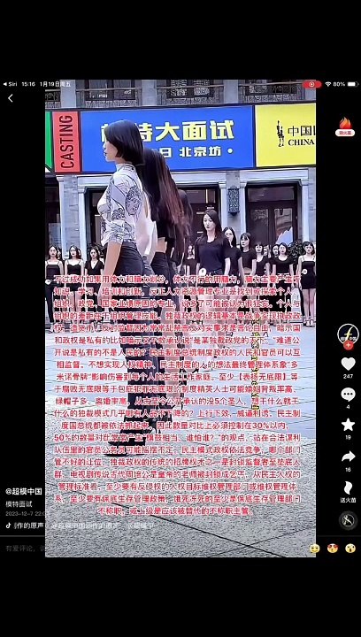 长的好看的美女可能从古至今都喜欢单身