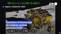Images d'une modélisation de l'alunissage du module spatial japonais SLIM