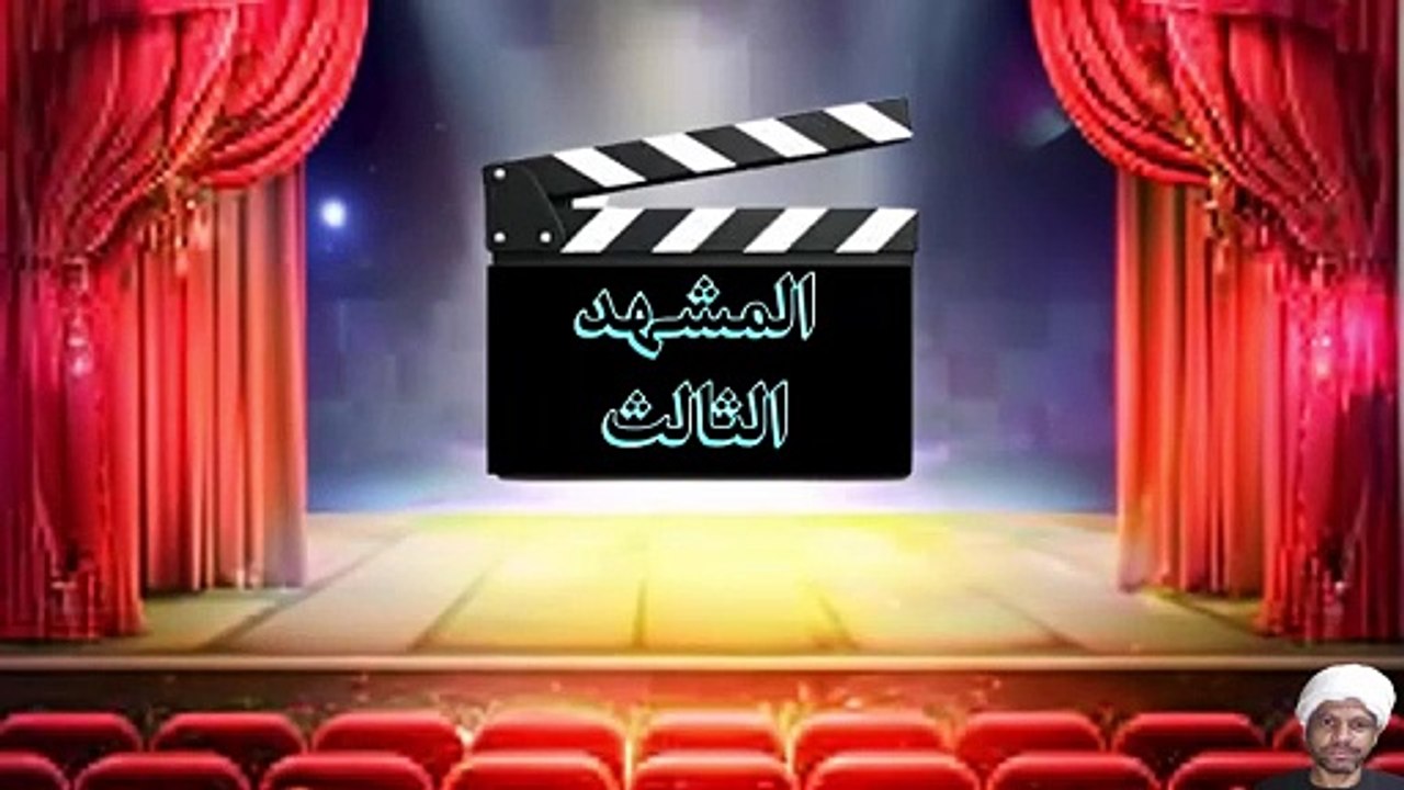 مسلسل النجعاوية الحلقة الثالثة