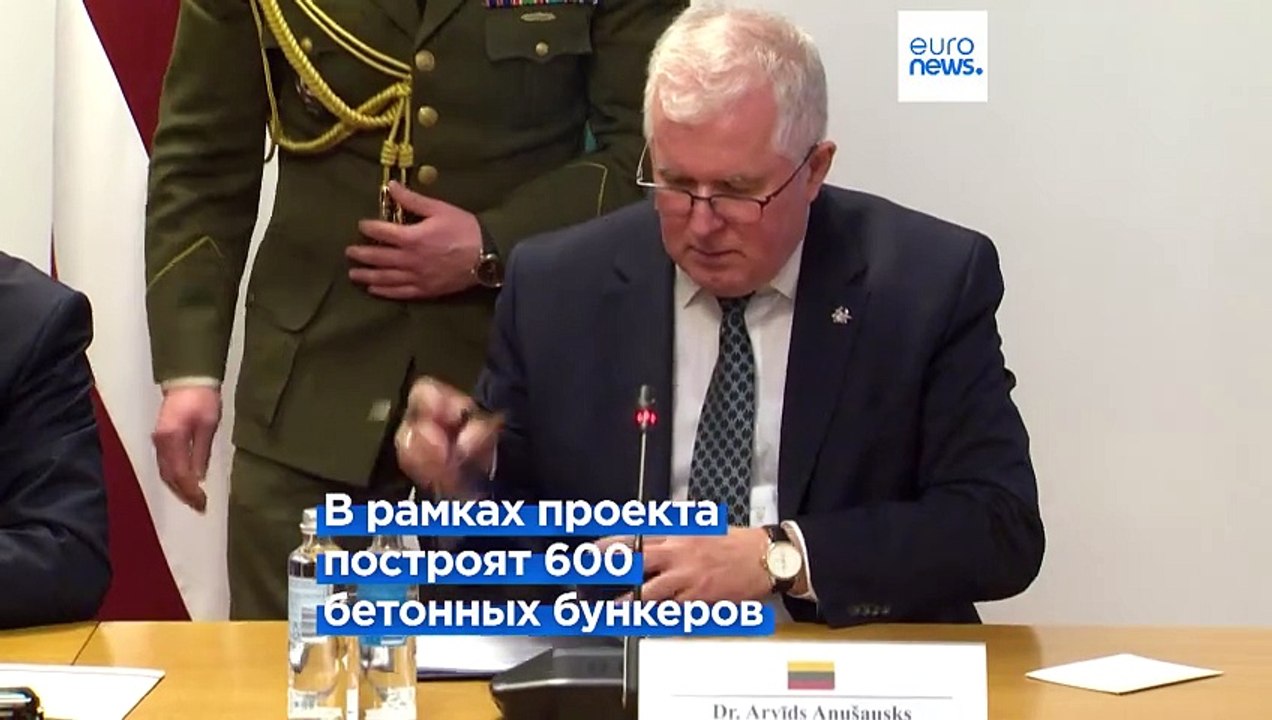 Страны Балтии договорились о создании общей лин...