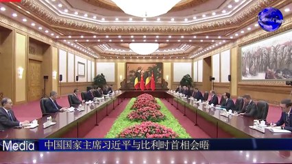 比利时首相访问中国-Belgian prime minister visit China